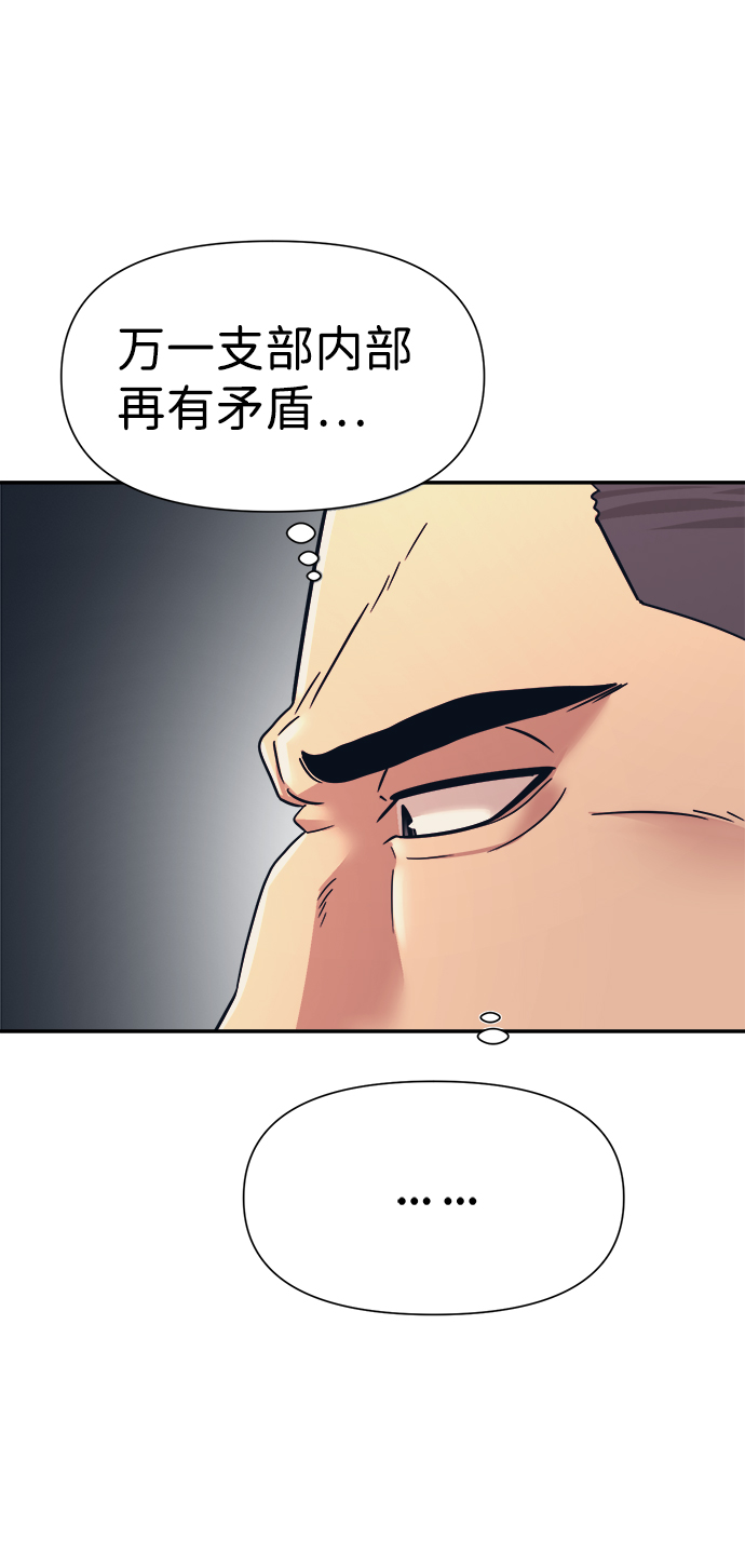 第11话78