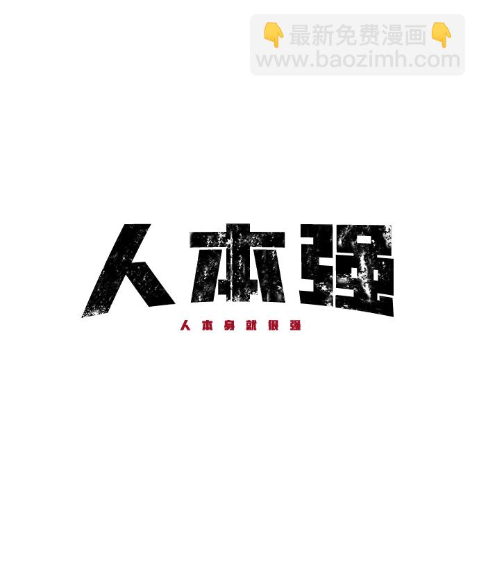 第11话8