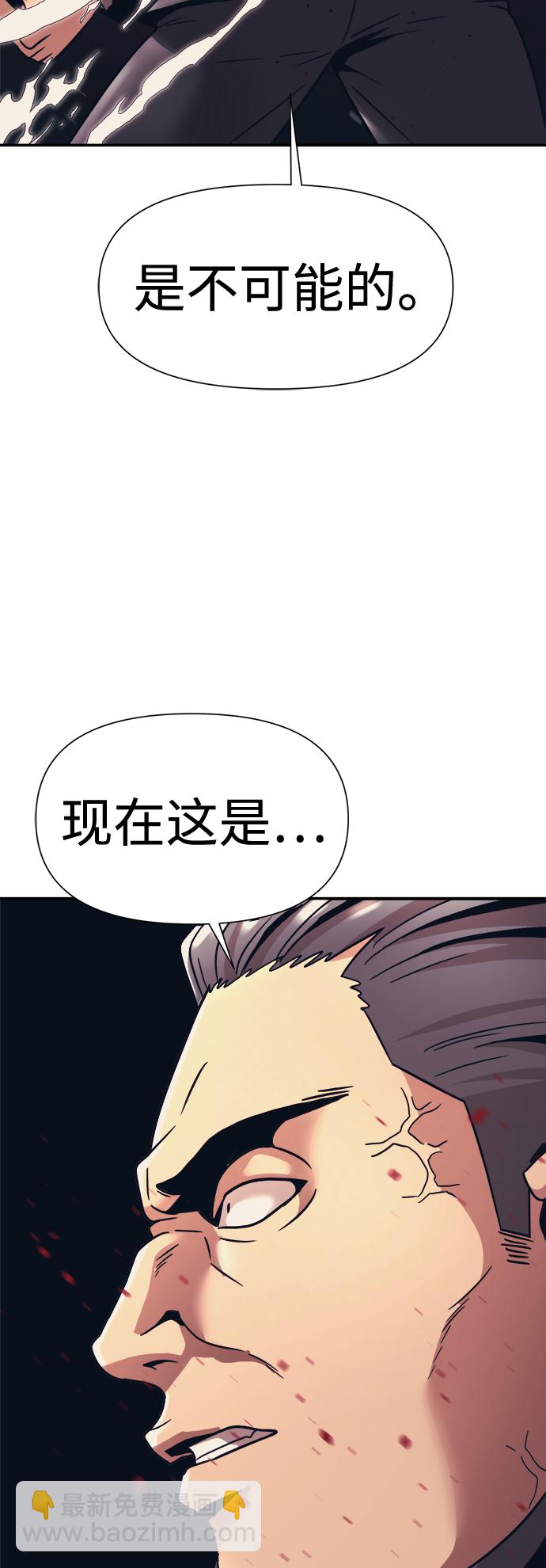 第11话86