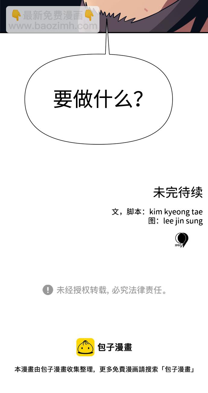 第11话87