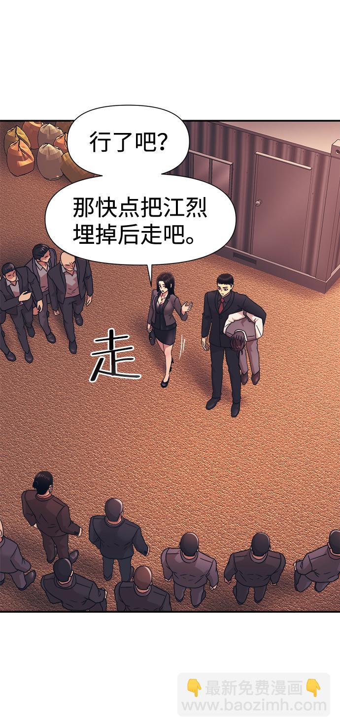 第11话9