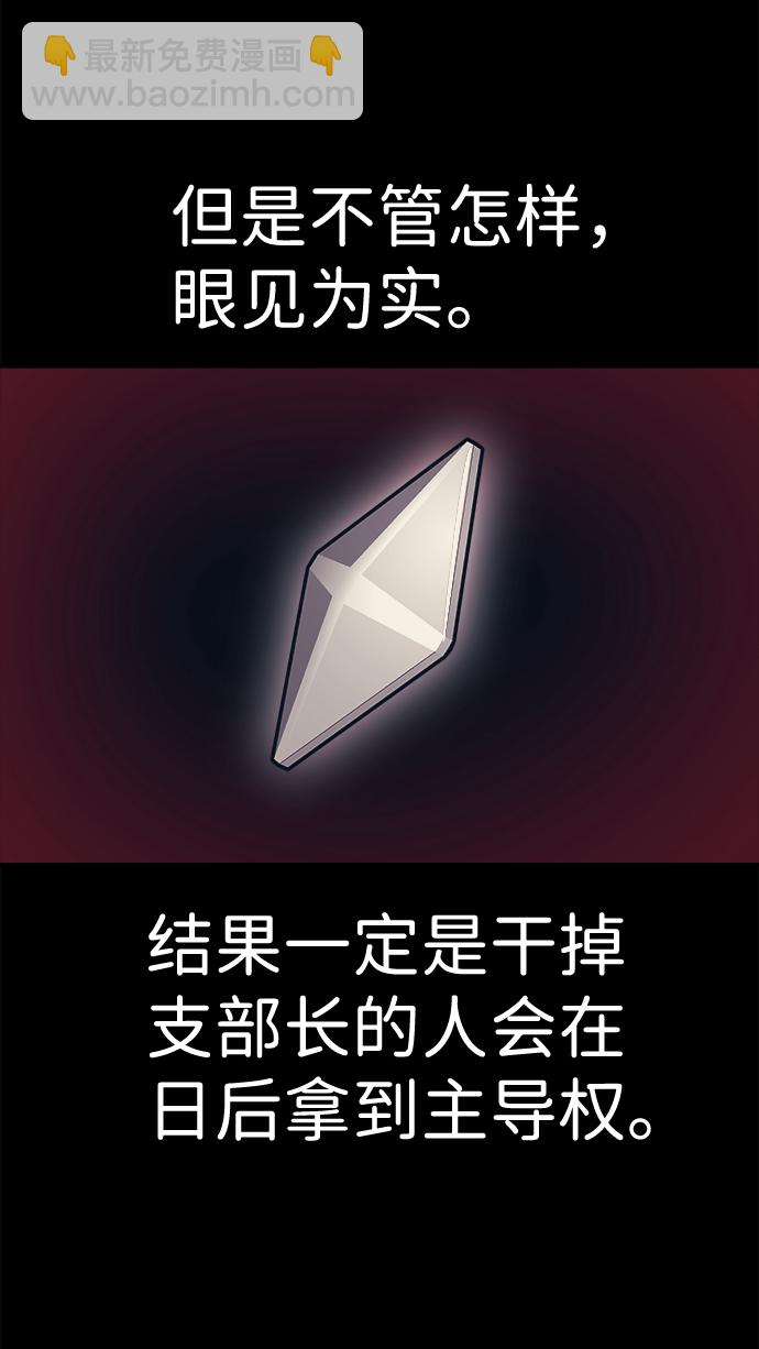 第12话10