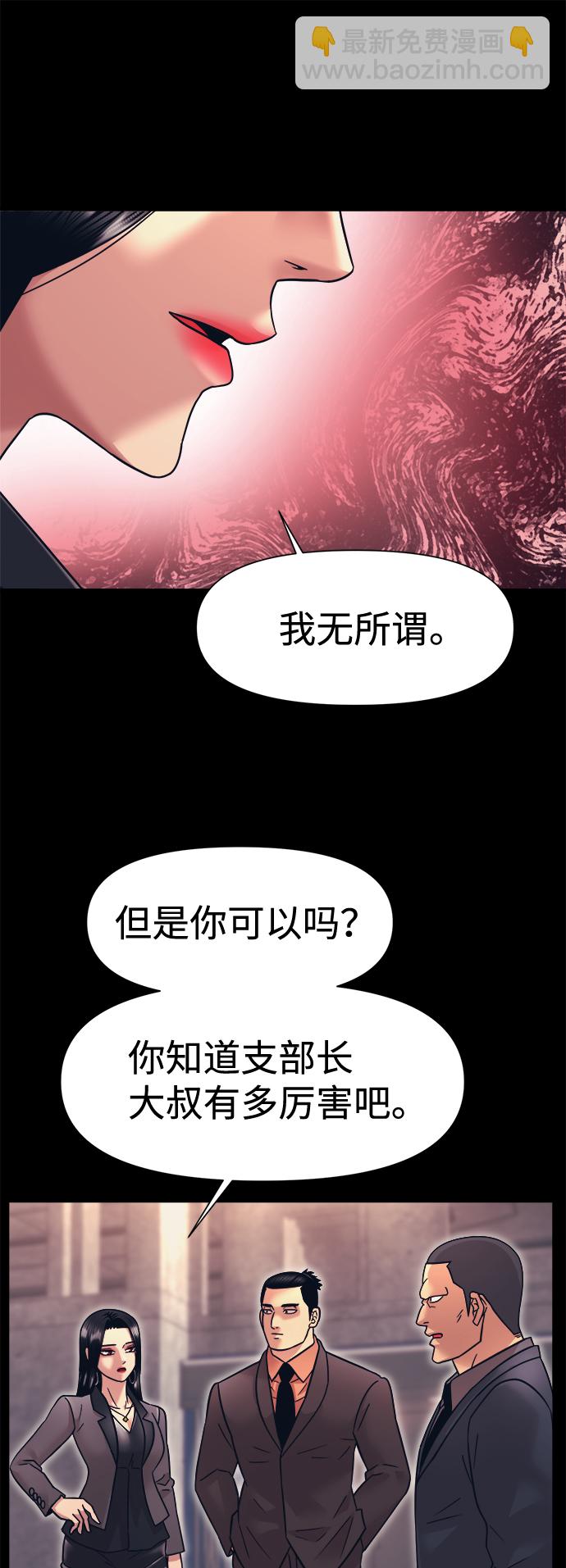 第12话12