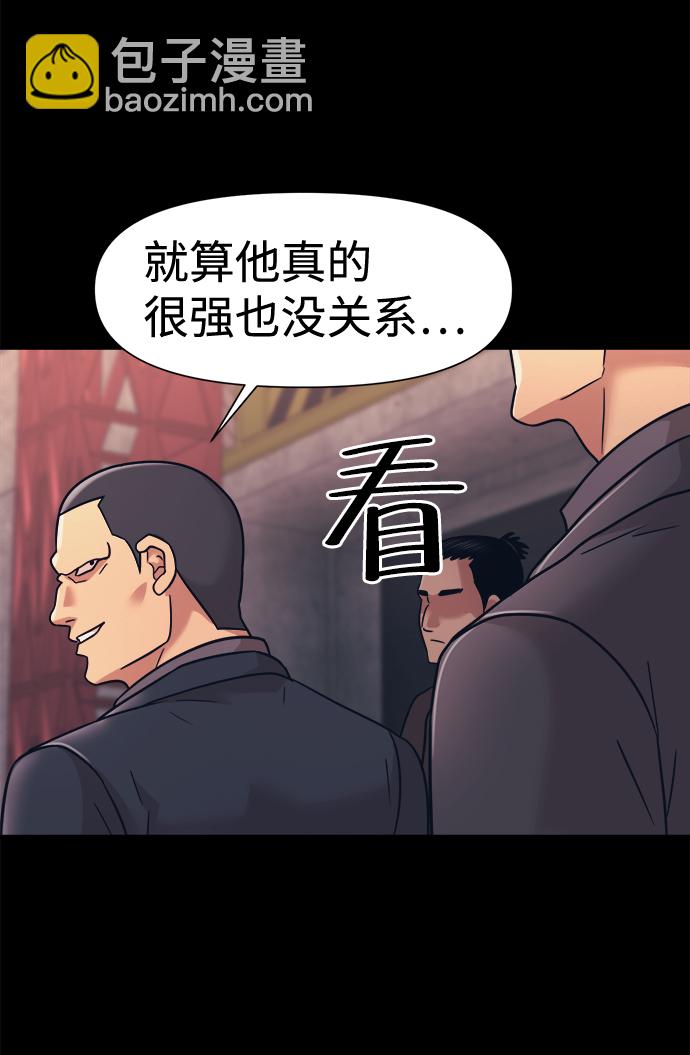 第12话14