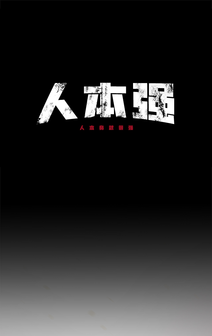 第12话17