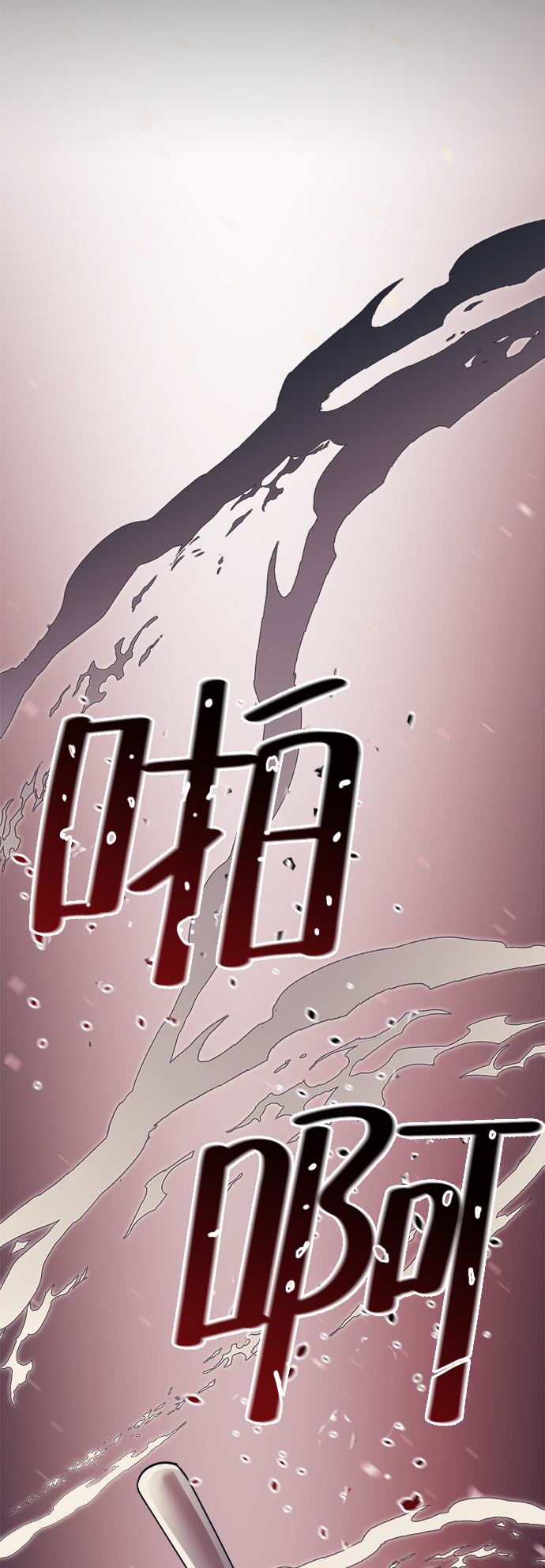 第12话18