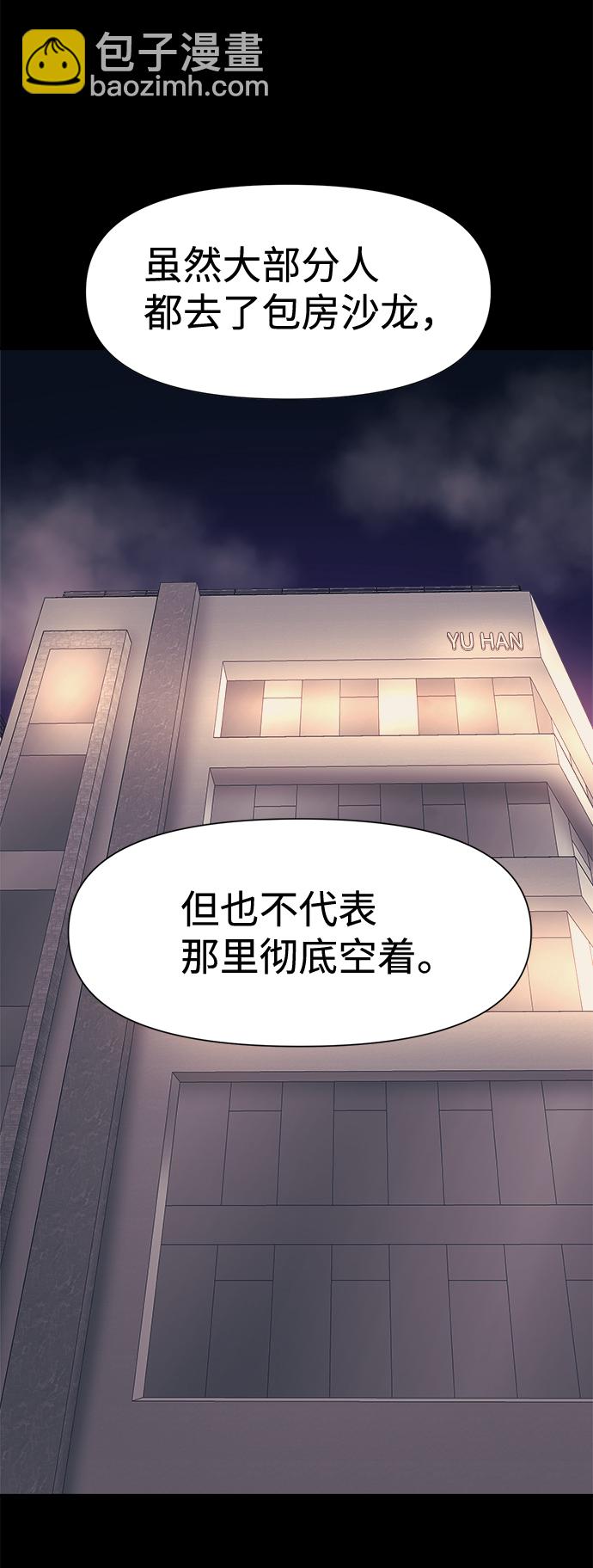 第12话3