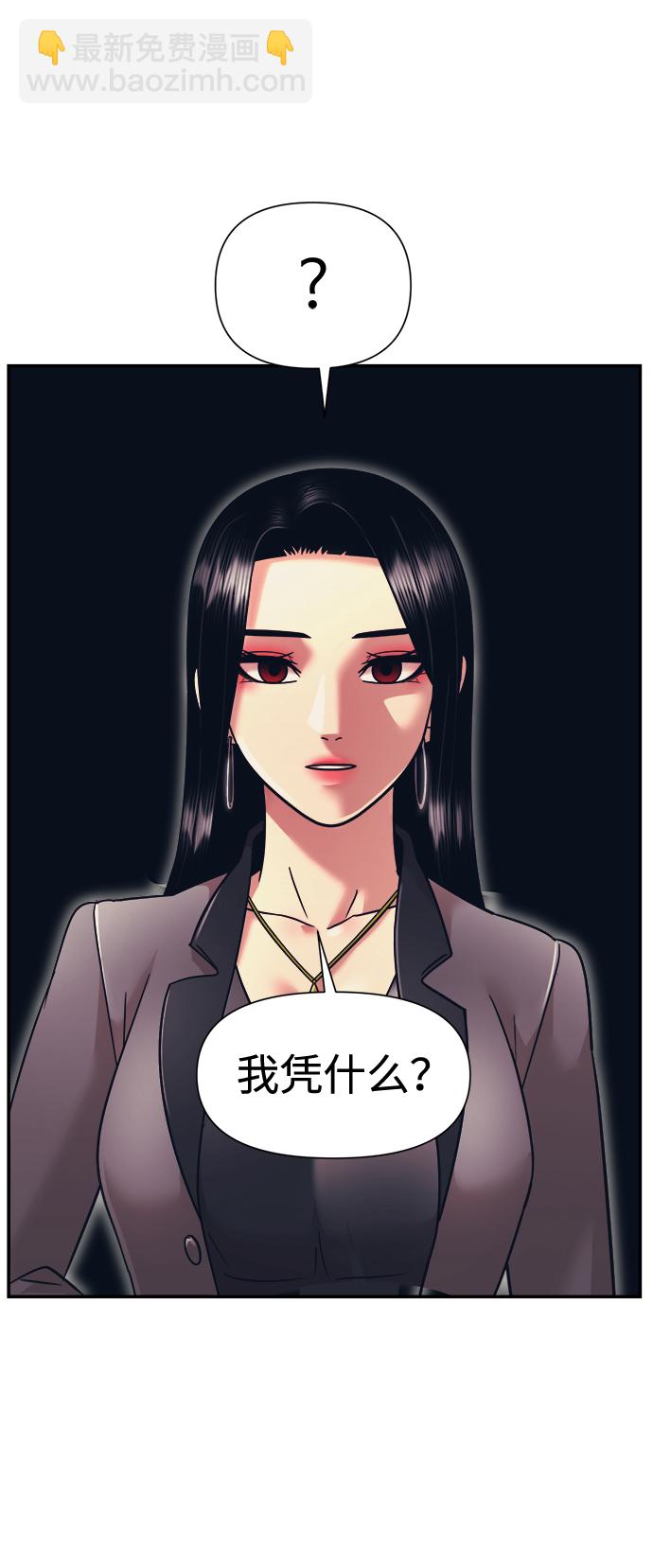 第12话39