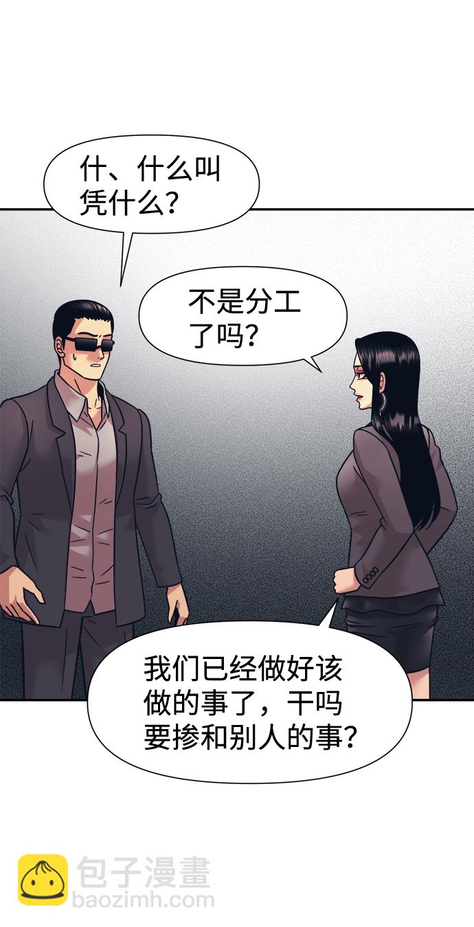 第12话40