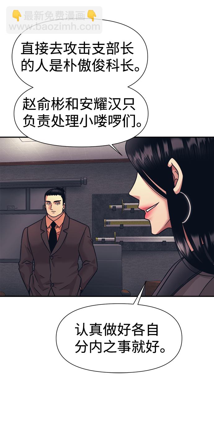第12话41