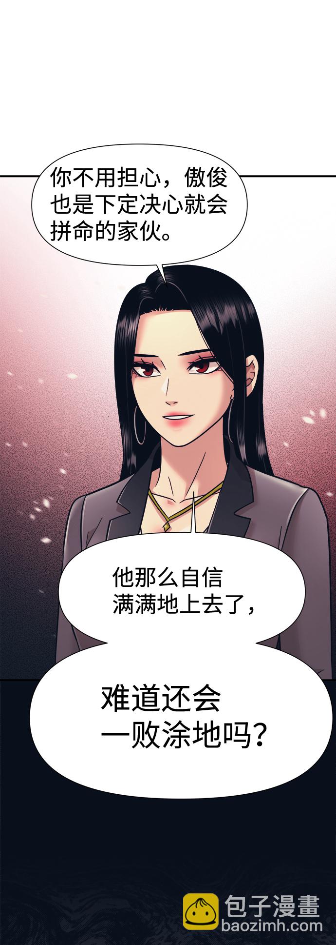 第12话42