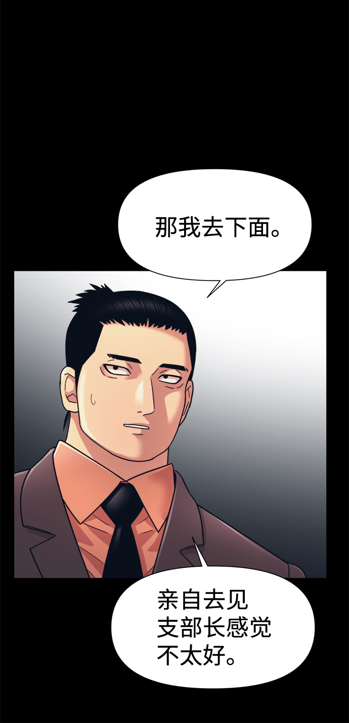 第12话5