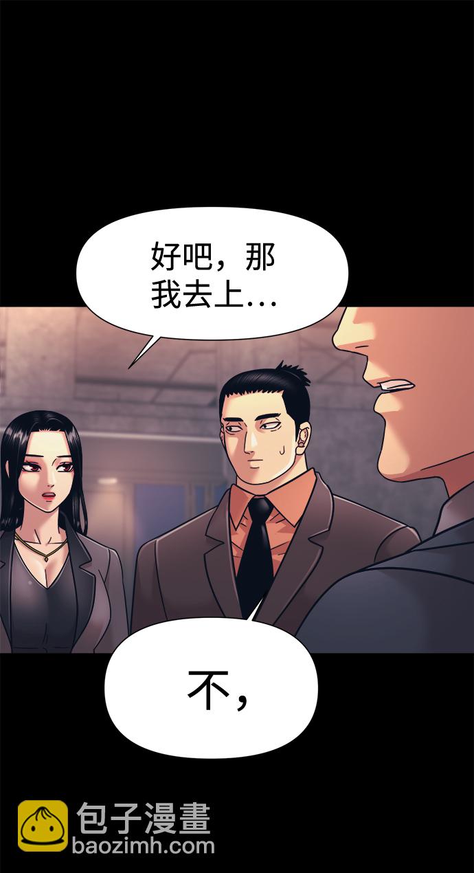 第12话6