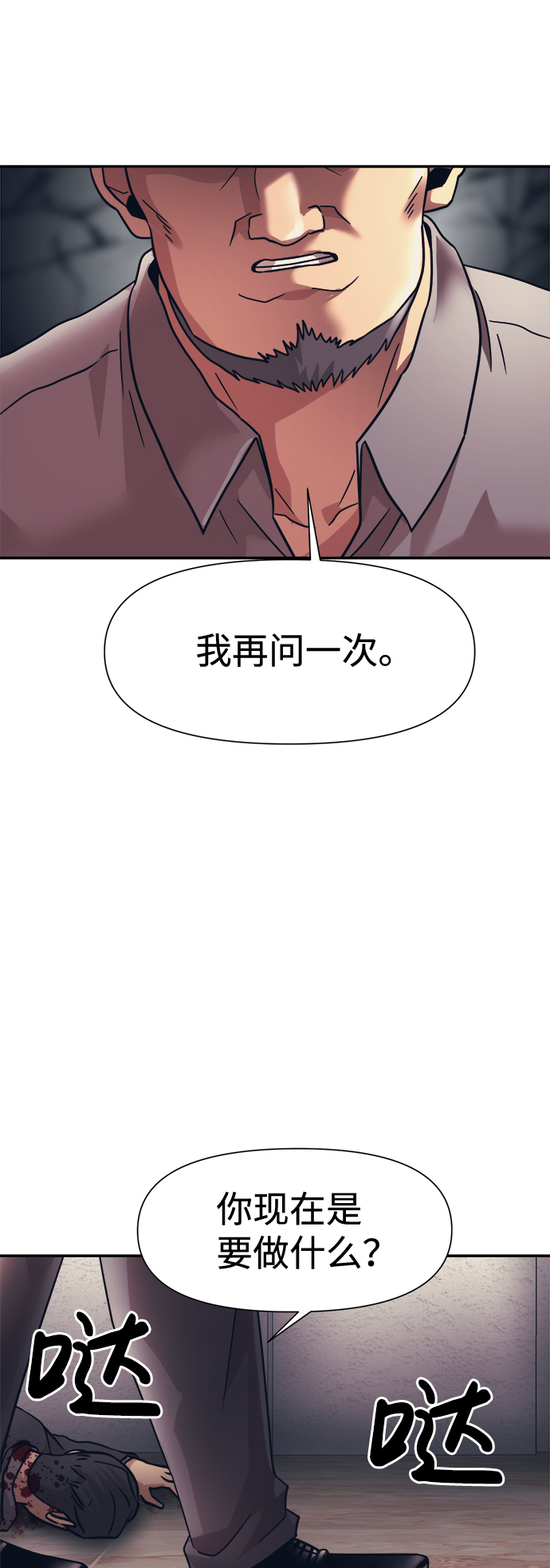 第12话60