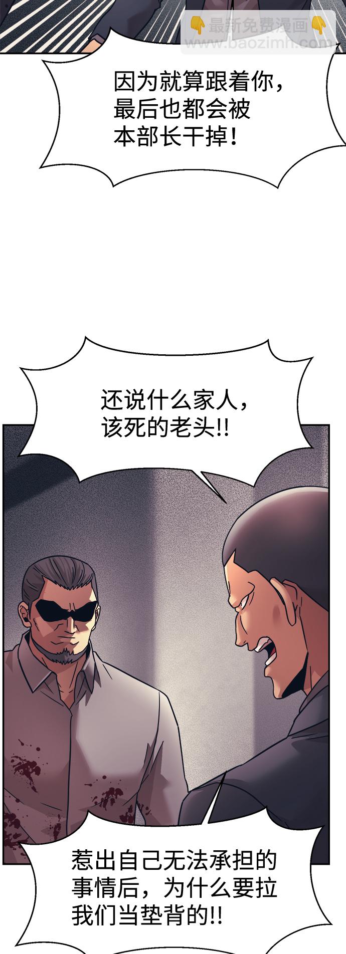 第12话66
