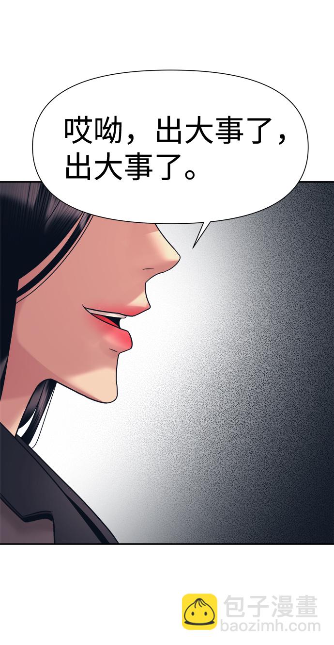 第12话72