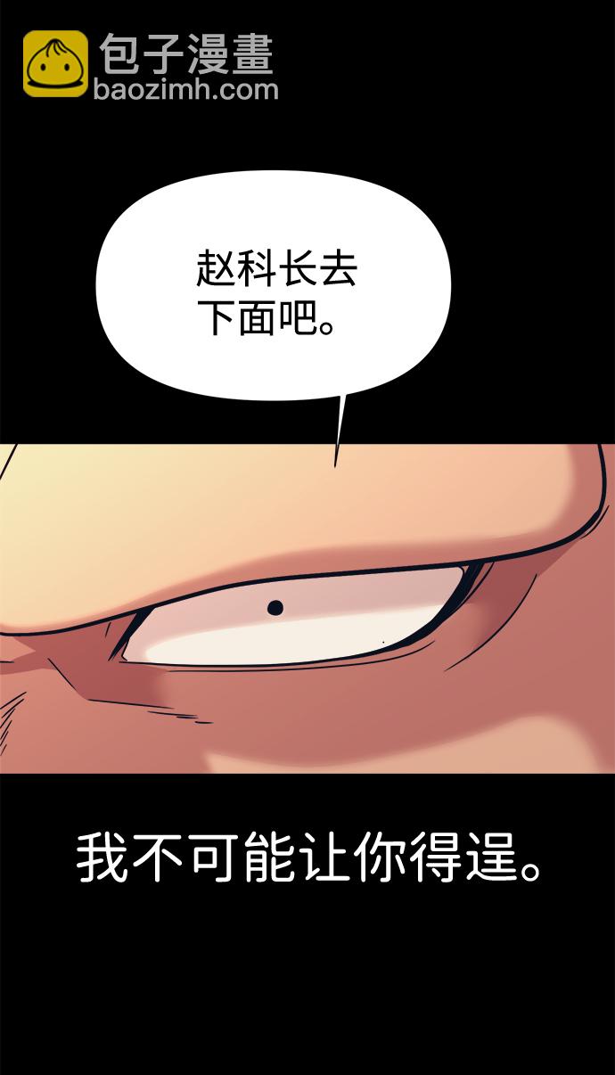 第12话8