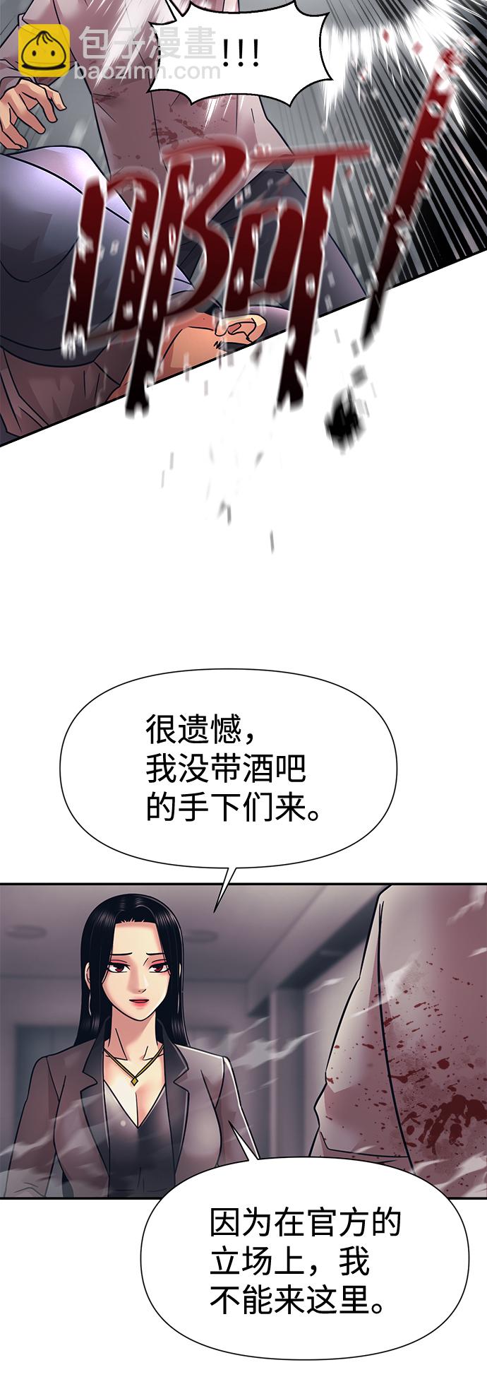 第12话80