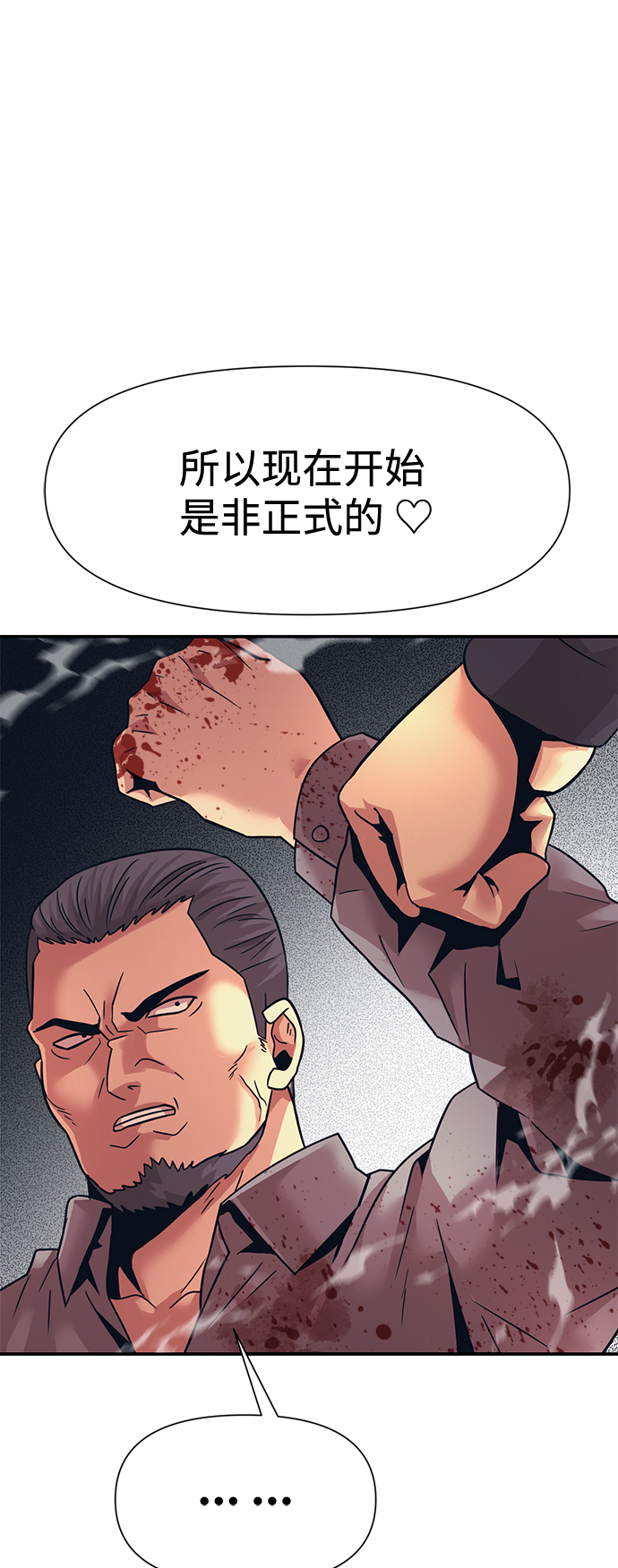 第12话81