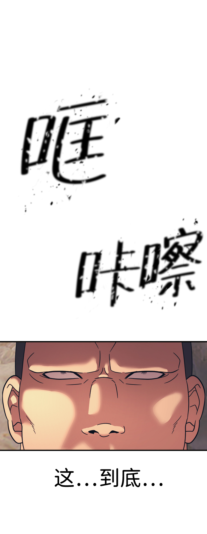 第13话1
