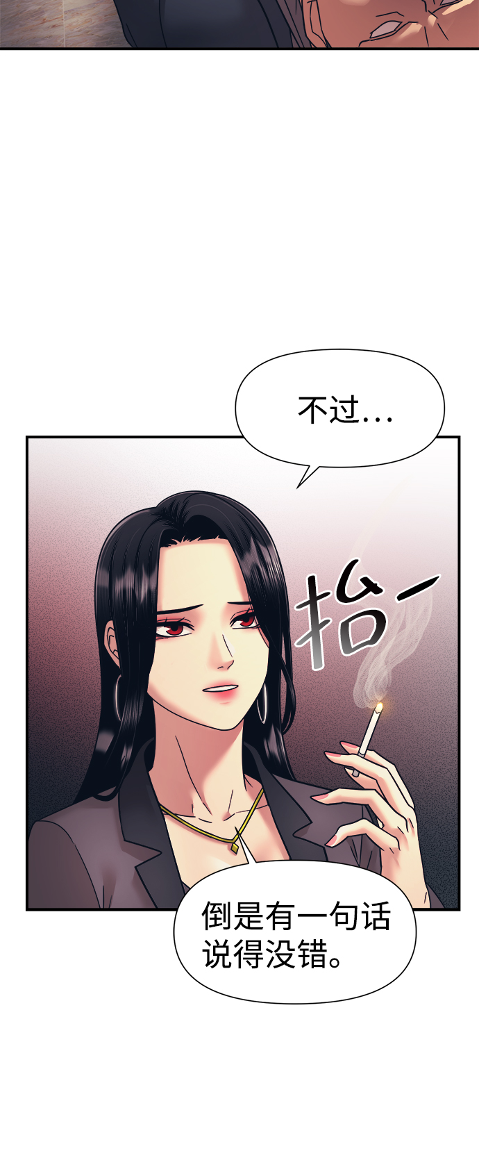 第13话10