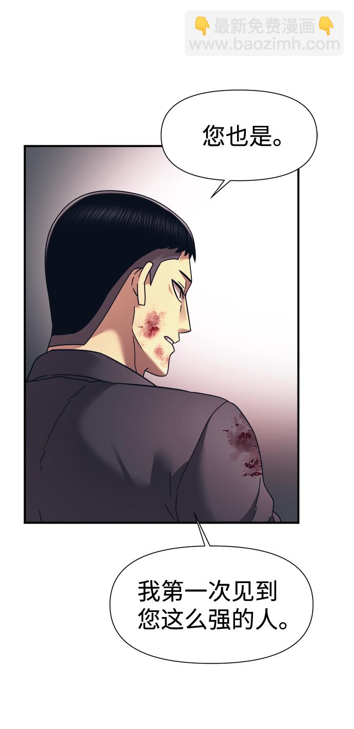 第13话13