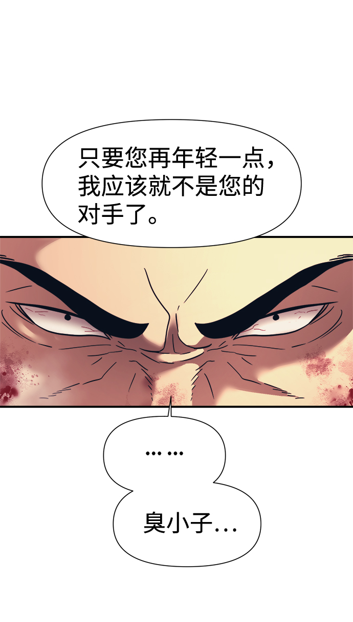 第13话14