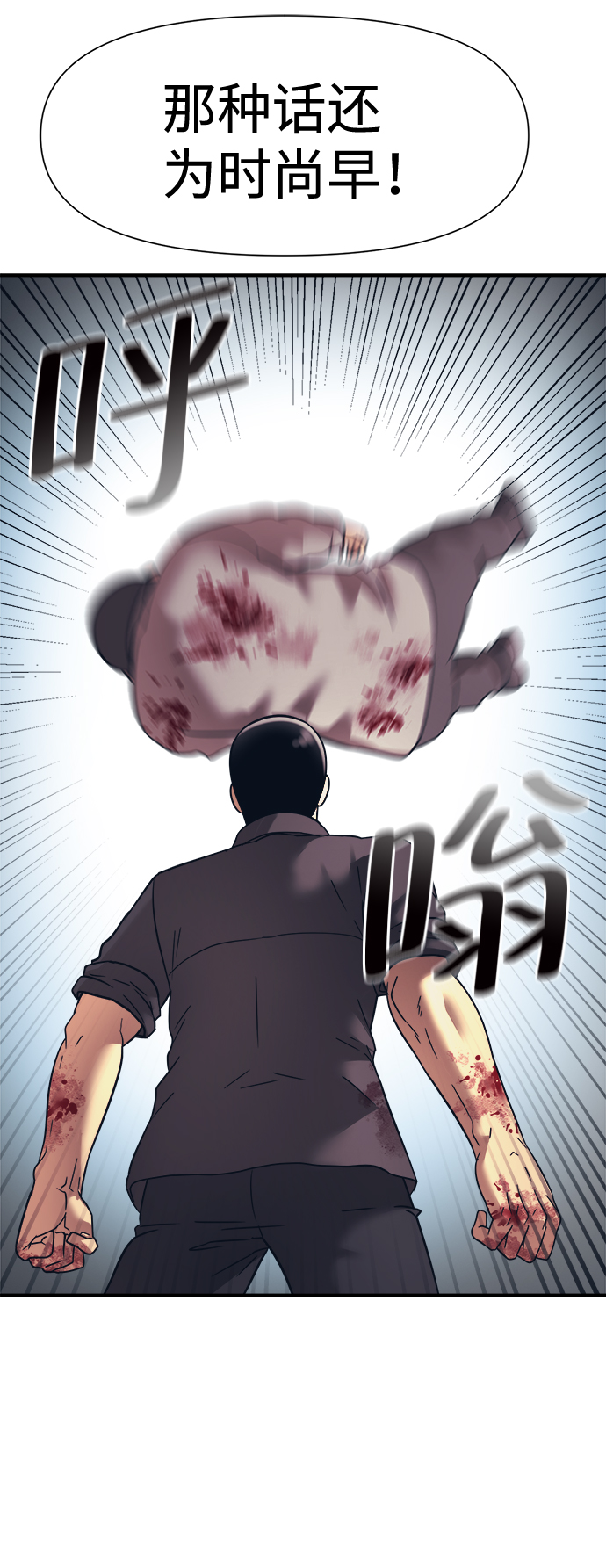 第13话16