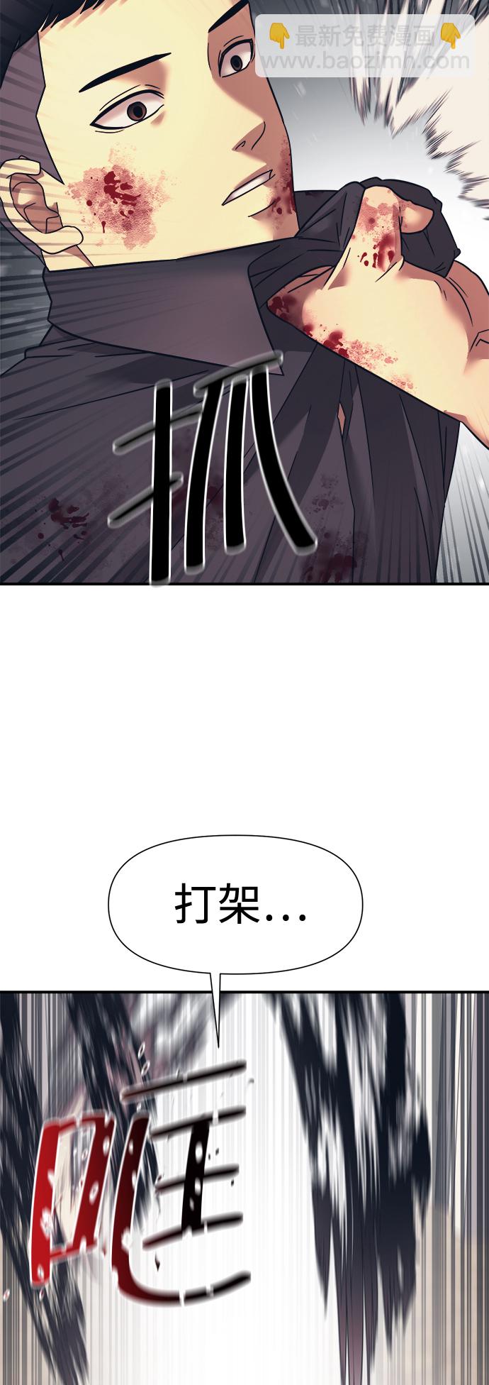 第13话19