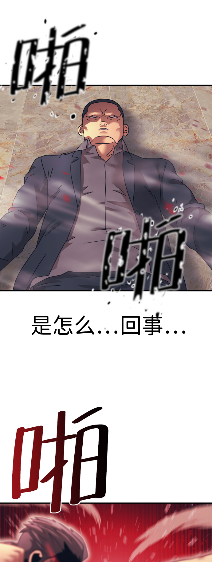 第13话2