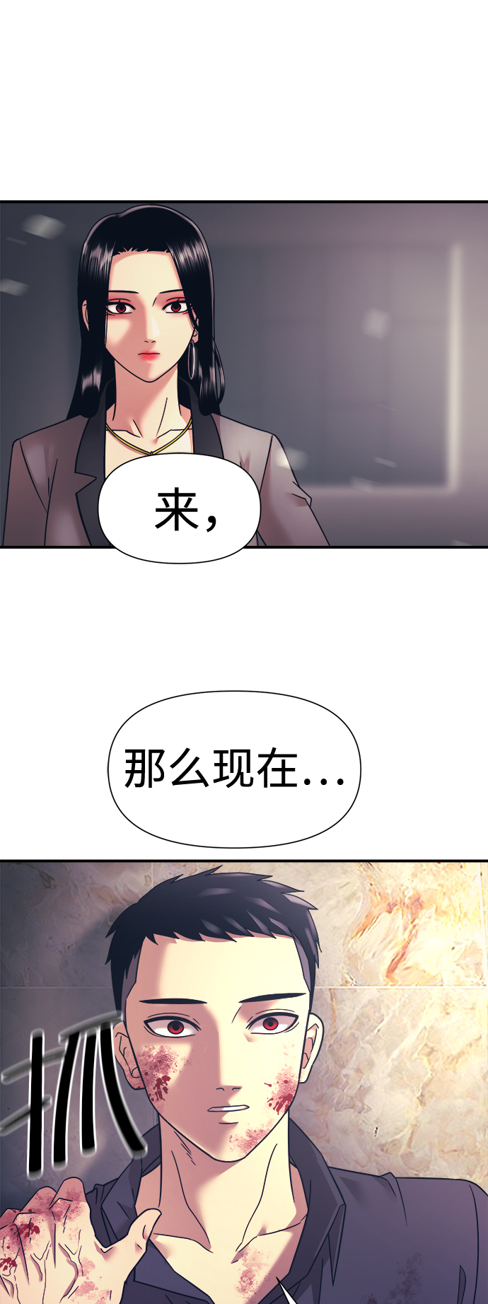 第13话21