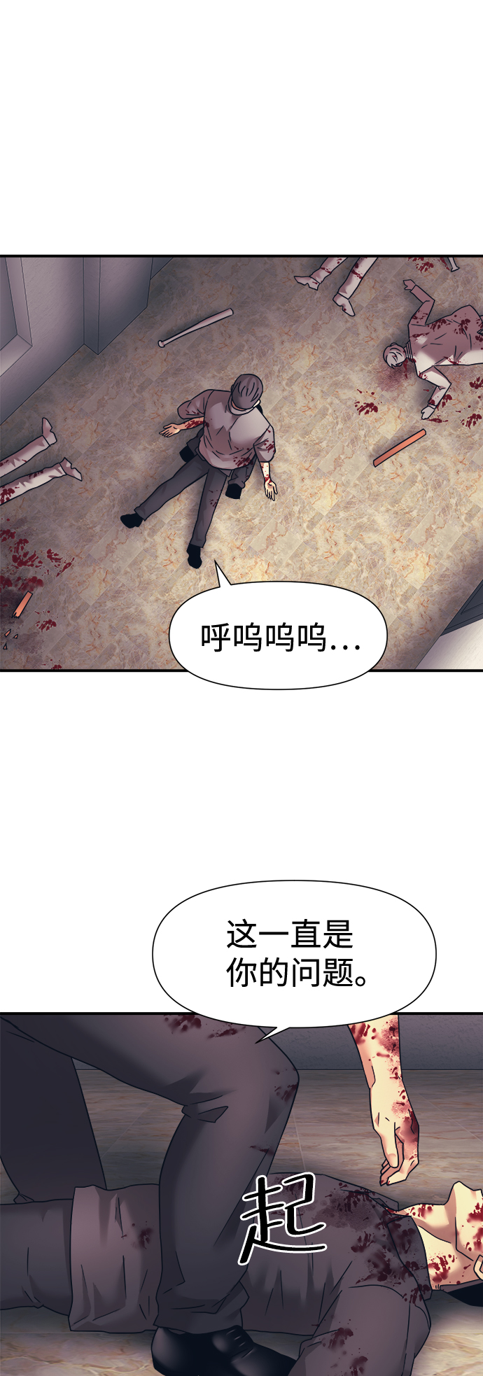 第13话29