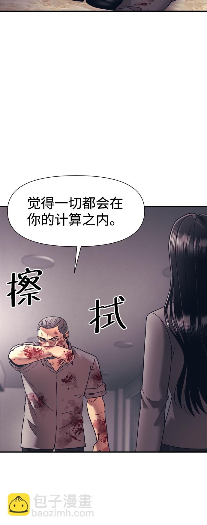 第13话30