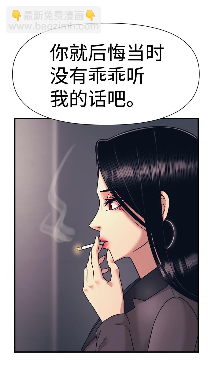 第13话32