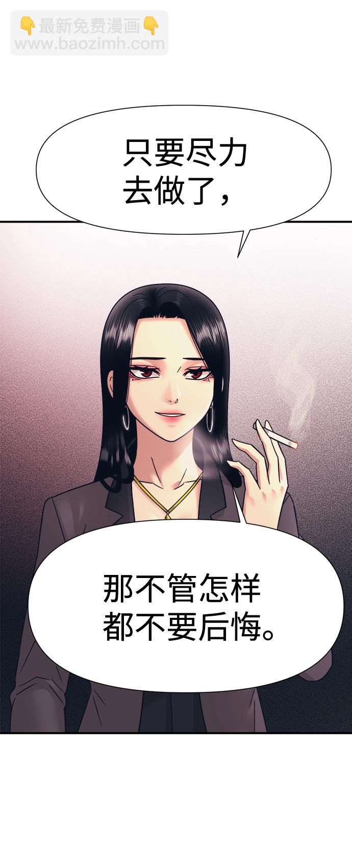 第13话34
