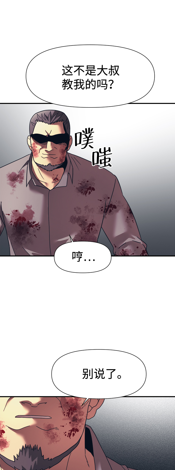 第13话35