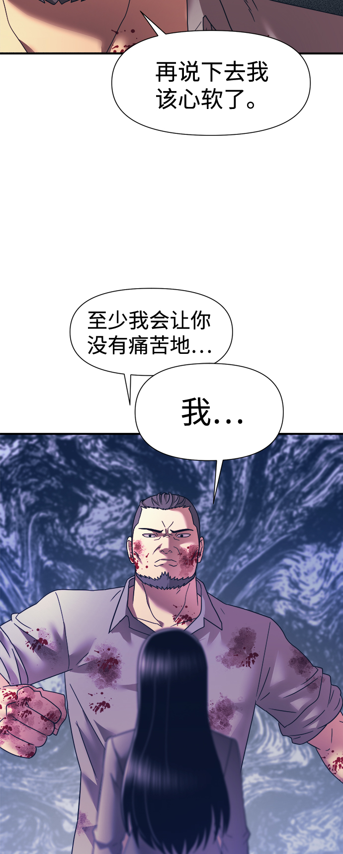 第13话36