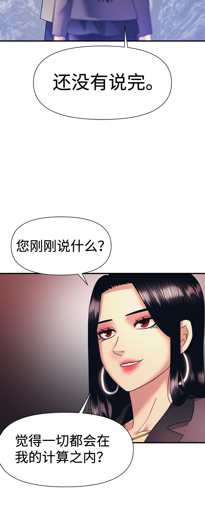 第13话37