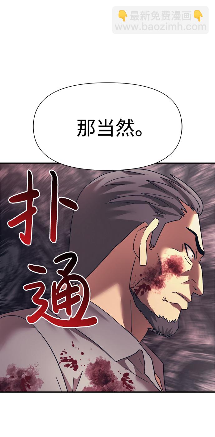 第13话38