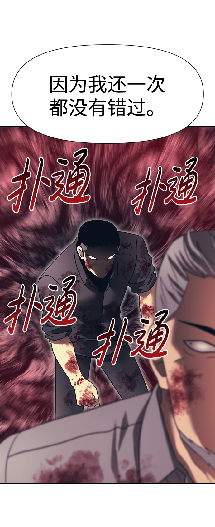 第13话39