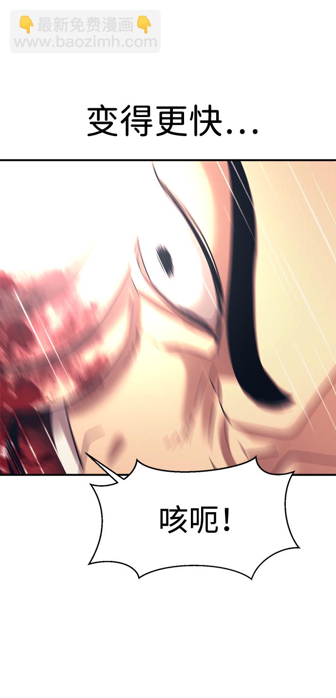 第13话42