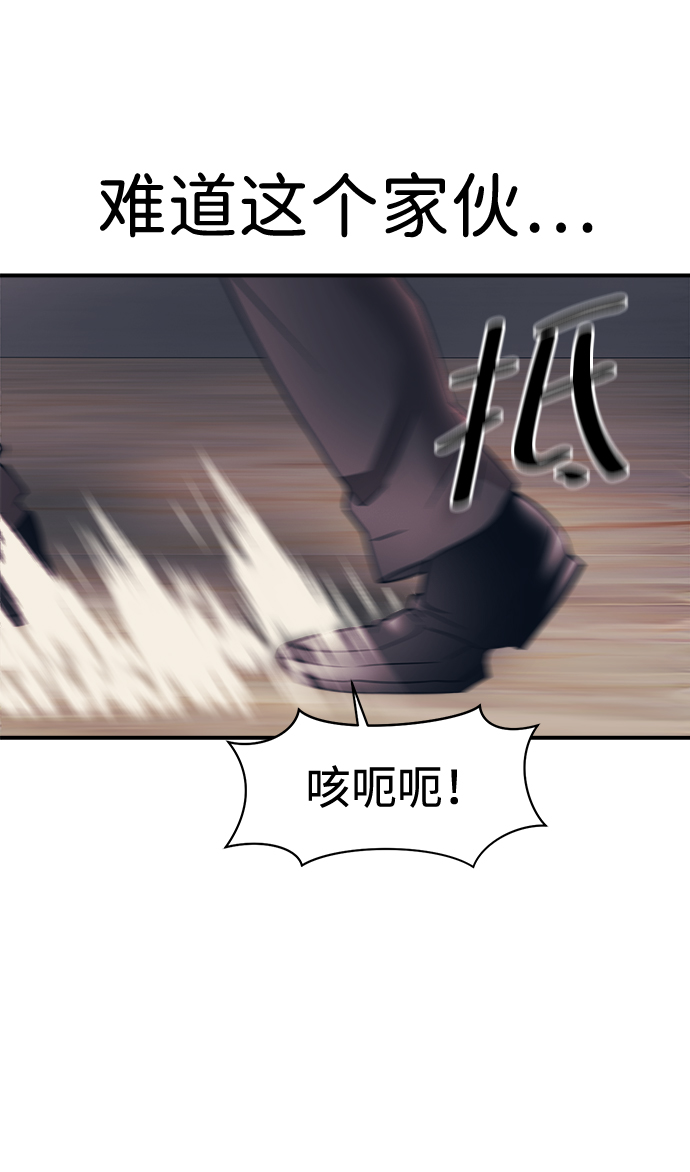 第13话43