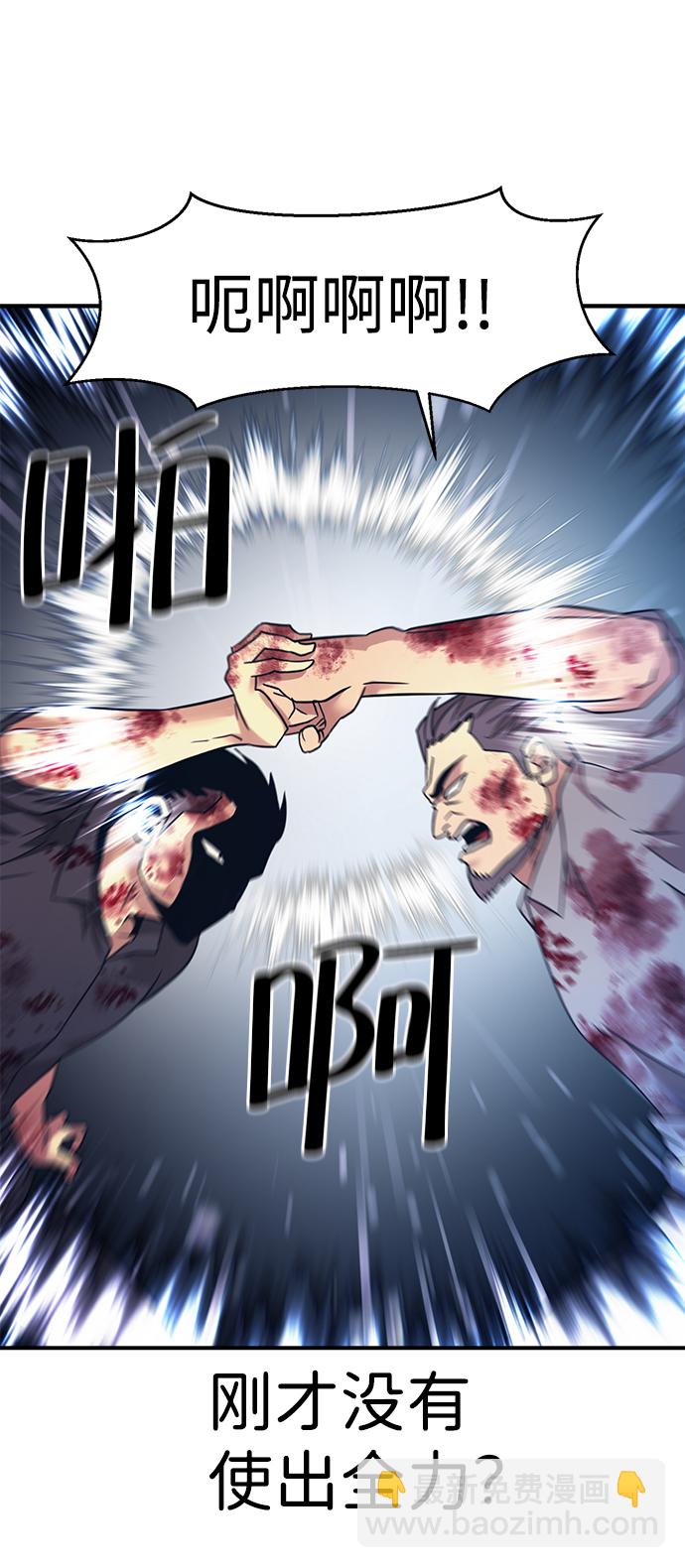 第13话44