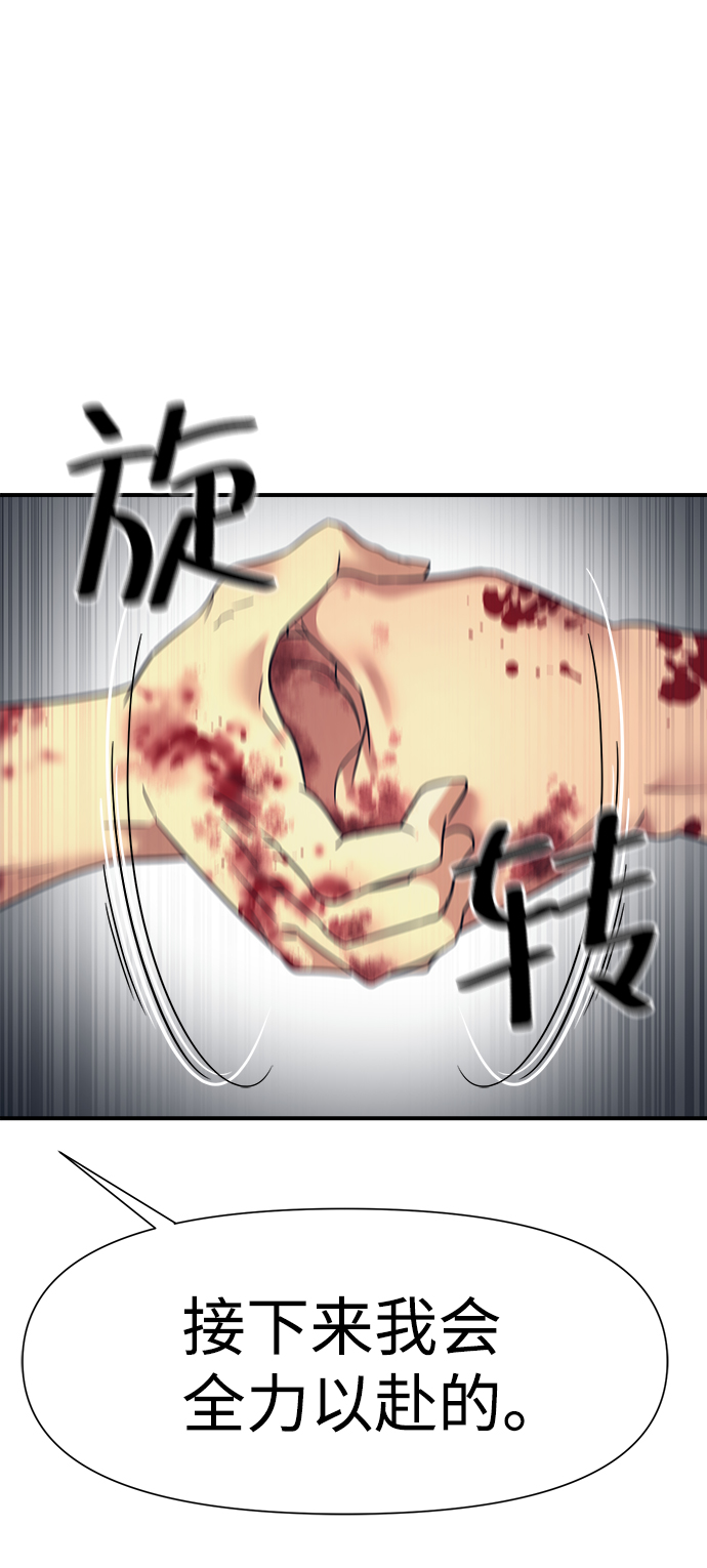 第13话47