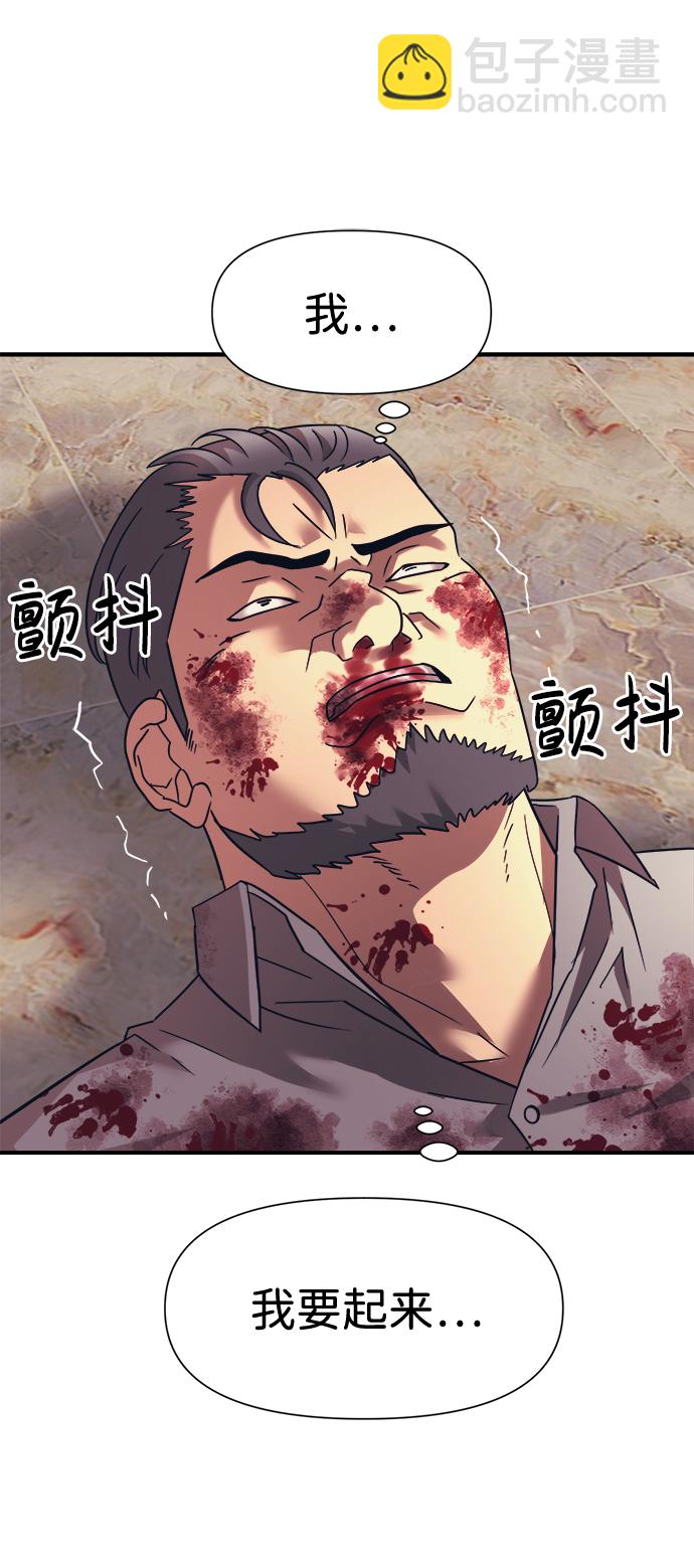 第13话59