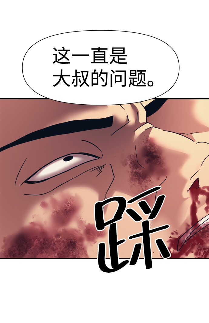 第13话60