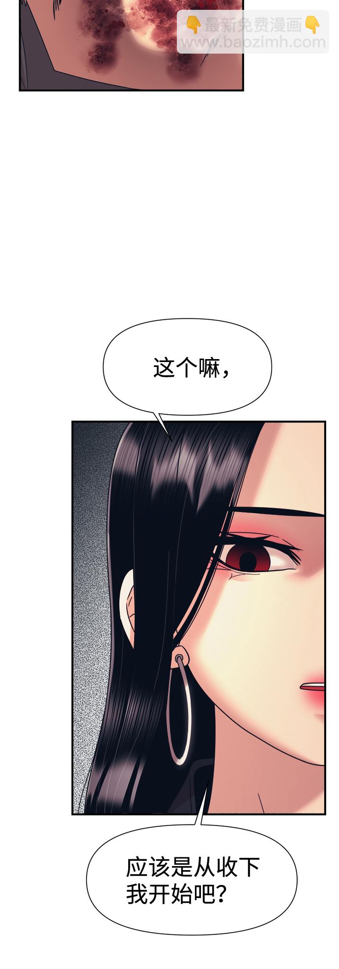 第13话63