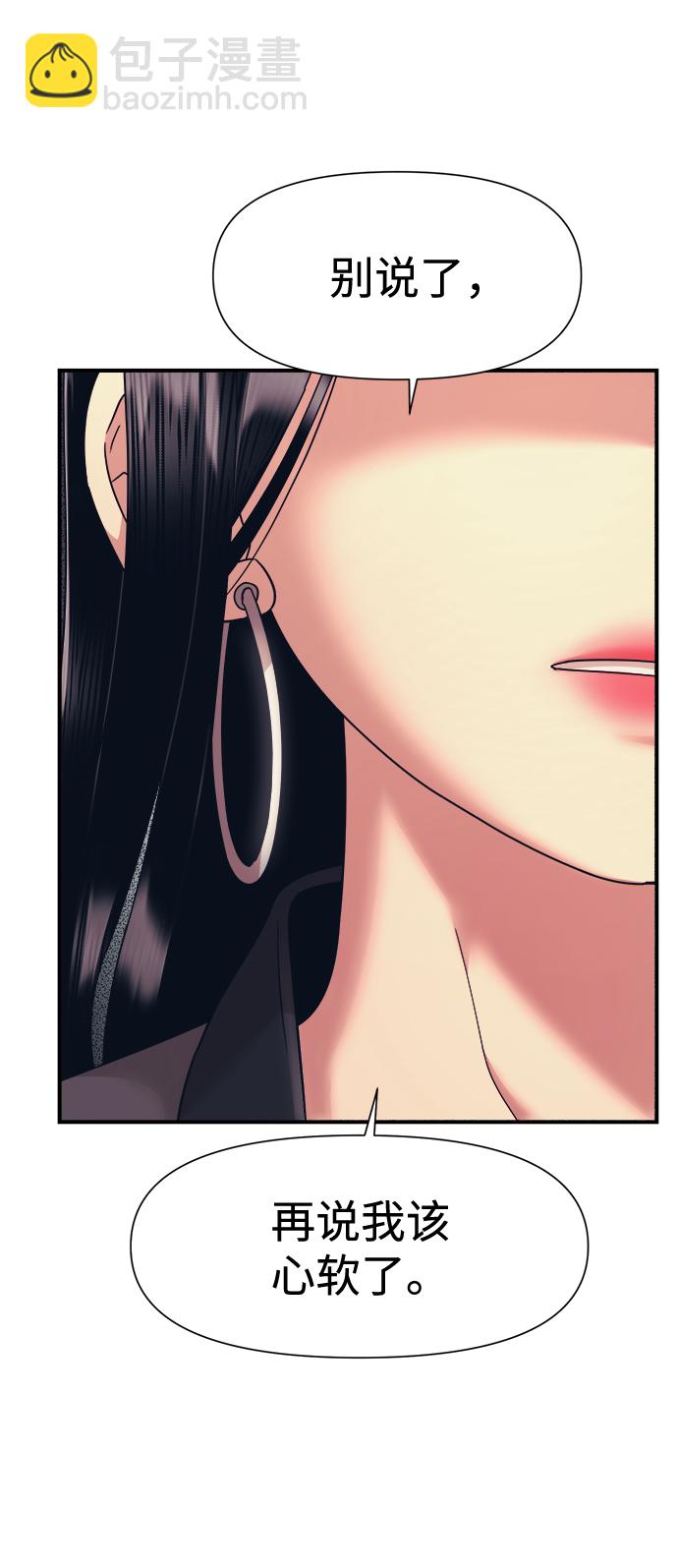 第13话65