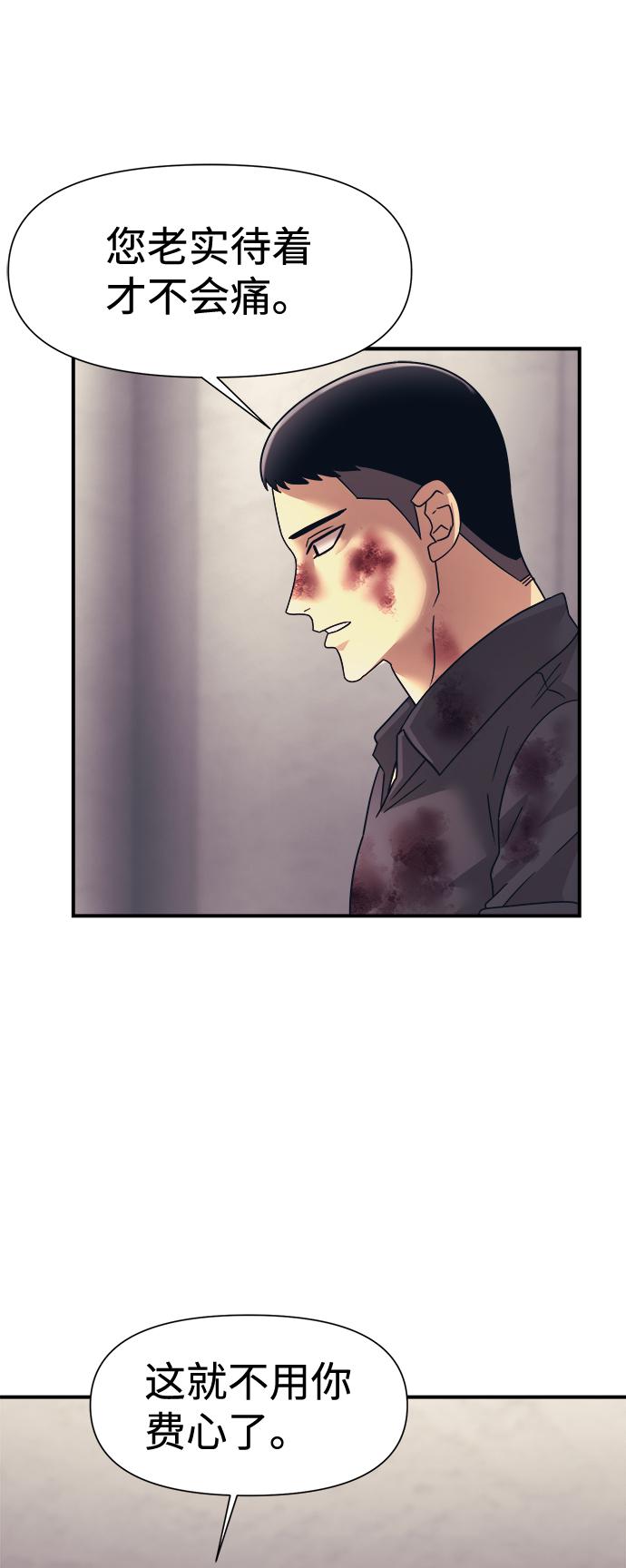 第13话67