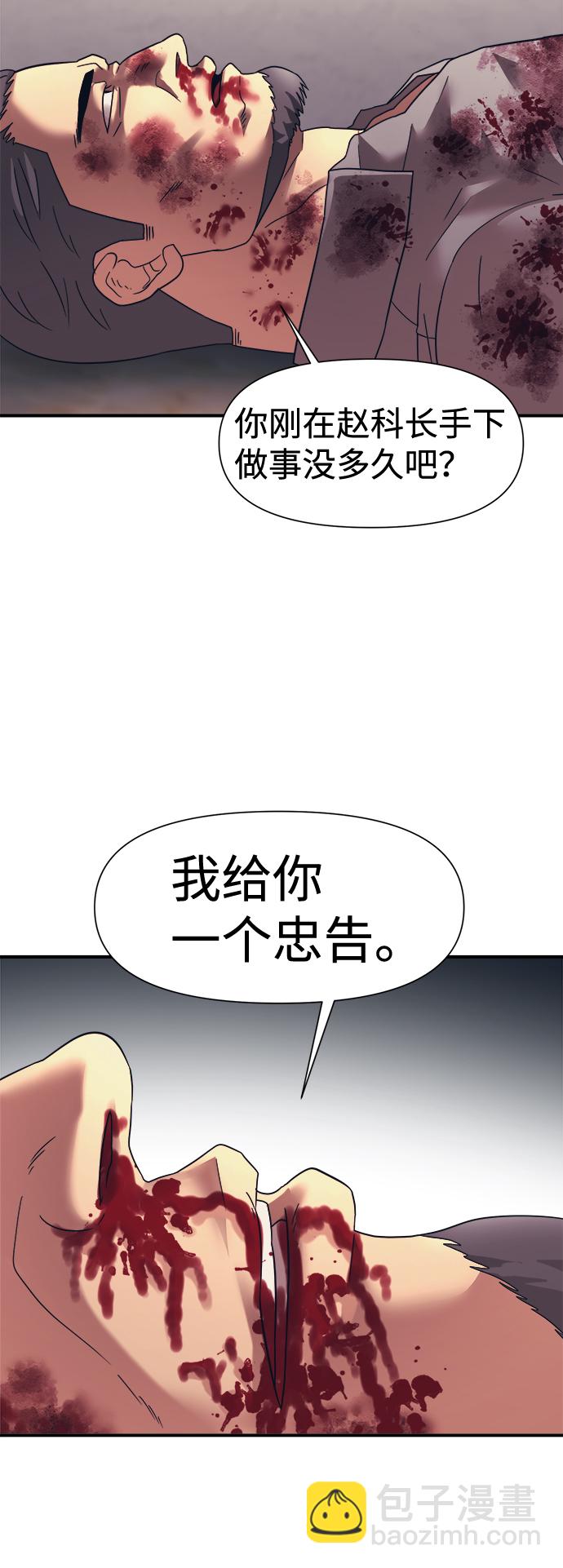 第13话68